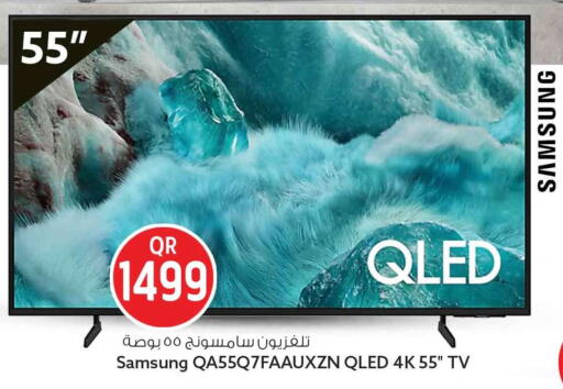 available at سفاري هايبر ماركت in قطر - الوكرة