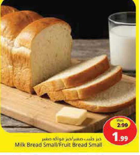 available at هايبر ماركت باسونز in الإمارات العربية المتحدة , الامارات - ٱلْفُجَيْرَة‎