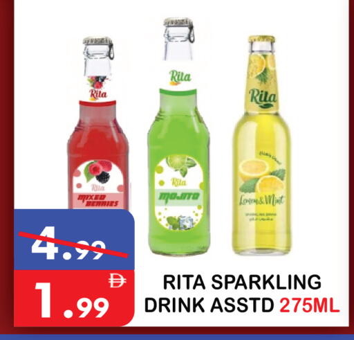 Mint available at يونايتد هيبر ماركت in الإمارات العربية المتحدة , الامارات - دبي