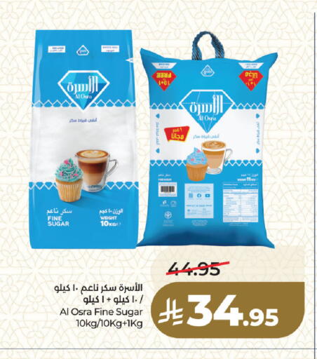 available at LULU Hypermarket in KSA, Saudi Arabia, Saudi - Dammam