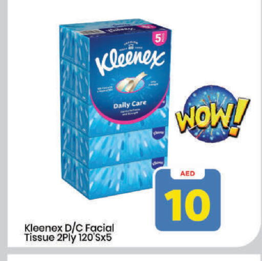 available at مارك & سيف in الإمارات العربية المتحدة , الامارات - دبي