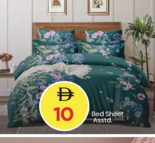 available at مارك & سيف in الإمارات العربية المتحدة , الامارات - دبي