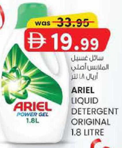 available at ك. الم. للتجارة in الإمارات العربية المتحدة , الامارات - ٱلْفُجَيْرَة‎