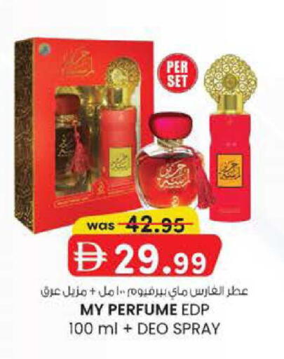 available at K M Trading  in UAE - Fujairah