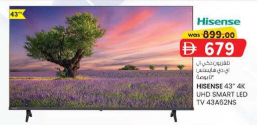 available at Safa Hyper in UAE - Al Ain