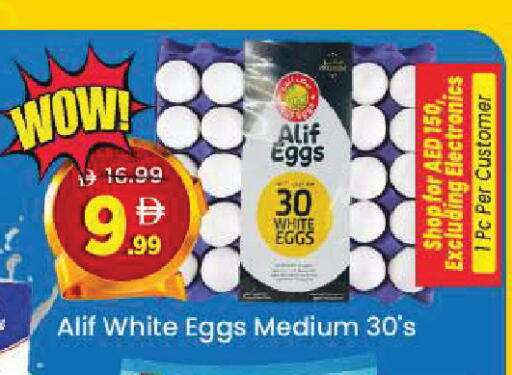 available at مارك & سيف in الإمارات العربية المتحدة , الامارات - أبو ظبي