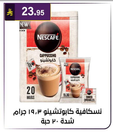 available at الحسين توب أب in مملكة العربية السعودية, السعودية, سعودية - الرياض