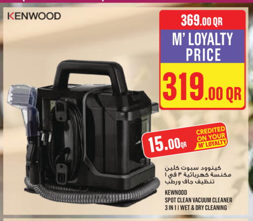 available at مونوبريكس in قطر - الدوحة