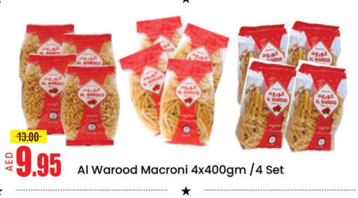 Mango available at مانجو هايبرماركت in الإمارات العربية المتحدة , الامارات - دبي