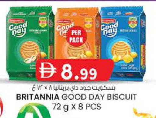 available at K M Trading  in UAE - Fujairah