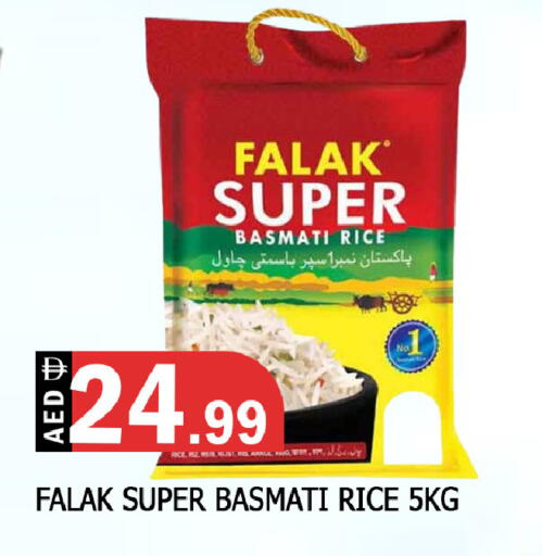 available at المدينة in الإمارات العربية المتحدة , الامارات - الشارقة / عجمان