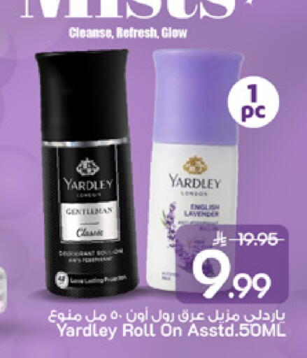 available at مارك & سيف in مملكة العربية السعودية, السعودية, سعودية - الخبر‎
