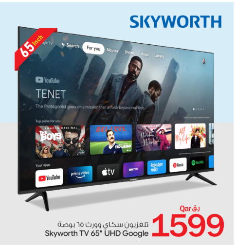 available at Bin Dawood Market in Qatar - Doha