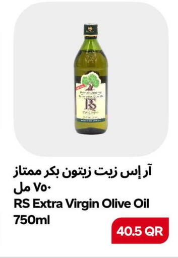 available at سنومارت in قطر - الشمال