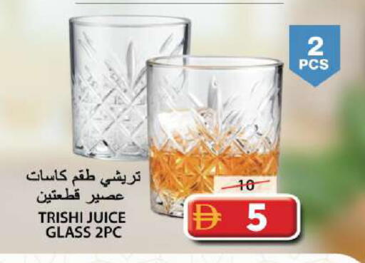 available at Grand Hyper Market in UAE - Sharjah / Ajman