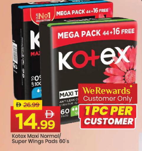 available at مارك & سيف in الإمارات العربية المتحدة , الامارات - أبو ظبي