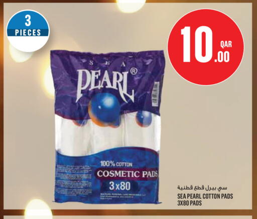 available at Monoprix in Qatar - Al Daayen