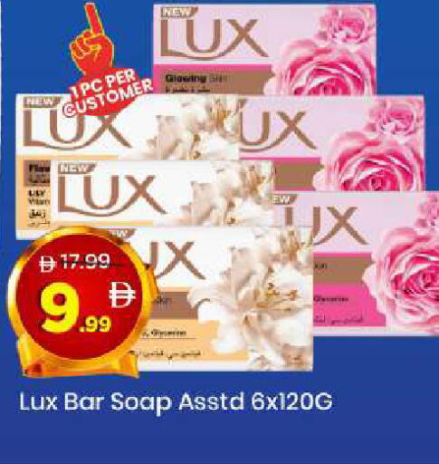 available at مارك & سيف in الإمارات العربية المتحدة , الامارات - الشارقة / عجمان