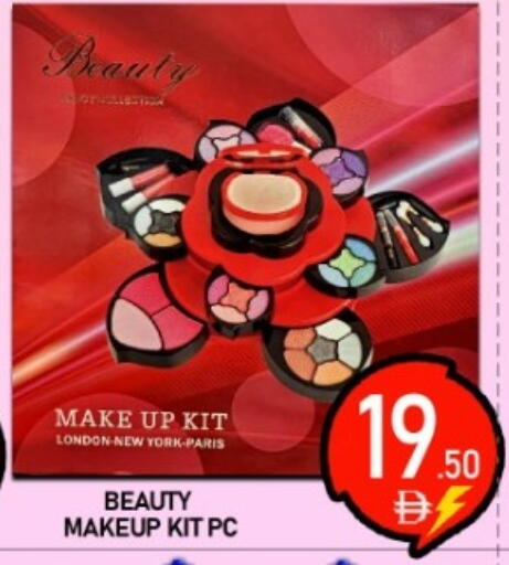 available at جرين جيفت متجر أقسام in الإمارات العربية المتحدة , الامارات - دبي