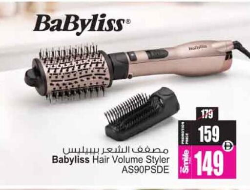 available at أنصار مول in الإمارات العربية المتحدة , الامارات - الشارقة / عجمان