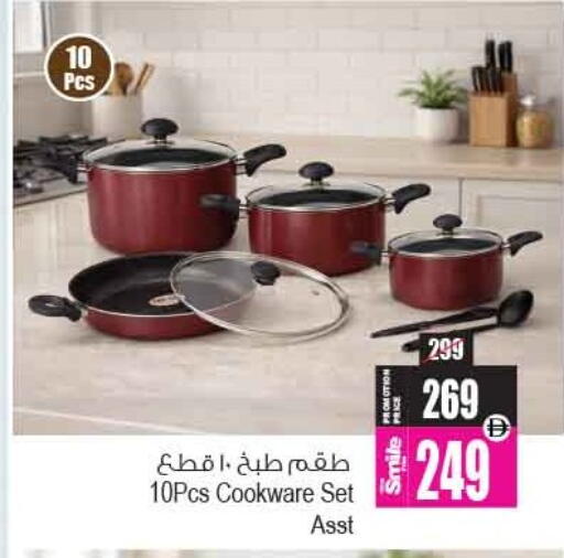 available at أنصار مول in الإمارات العربية المتحدة , الامارات - الشارقة / عجمان