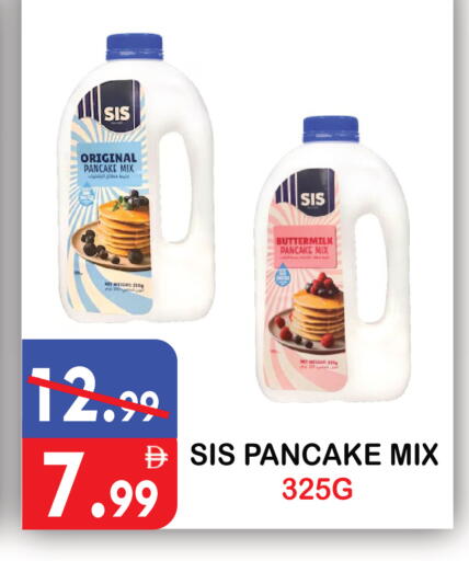 available at يونايتد هيبر ماركت in الإمارات العربية المتحدة , الامارات - دبي