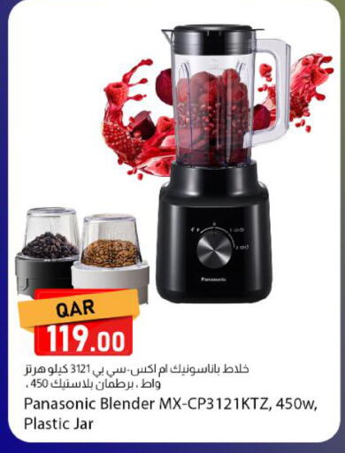 available at Dana Market in Qatar - Al Khor