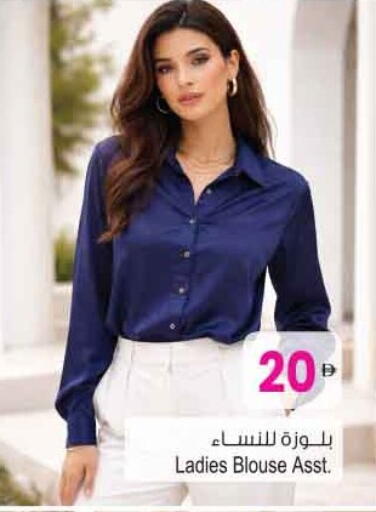 available at أنصار مول in الإمارات العربية المتحدة , الامارات - الشارقة / عجمان