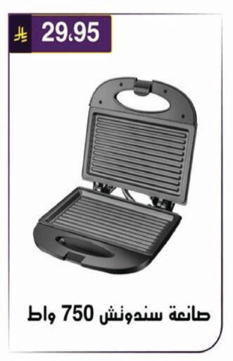 available at الحسين توب أب in مملكة العربية السعودية, السعودية, سعودية - الرياض