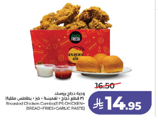 Garlic available at لولو هايبرماركت in مملكة العربية السعودية, السعودية, سعودية - جدة