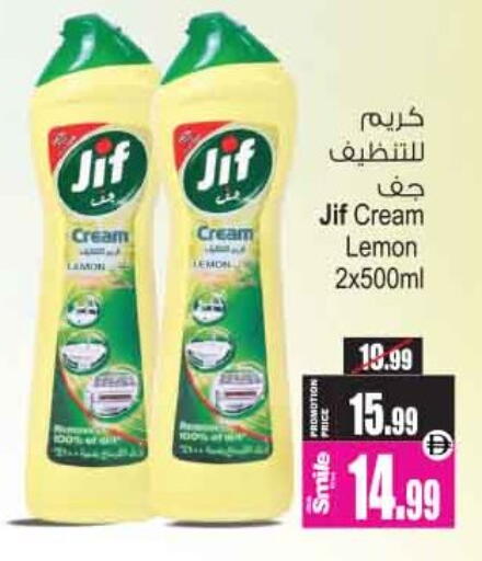 Lemon available at أنصار مول in الإمارات العربية المتحدة , الامارات - الشارقة / عجمان