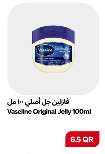 available at سنومارت in قطر - الشمال