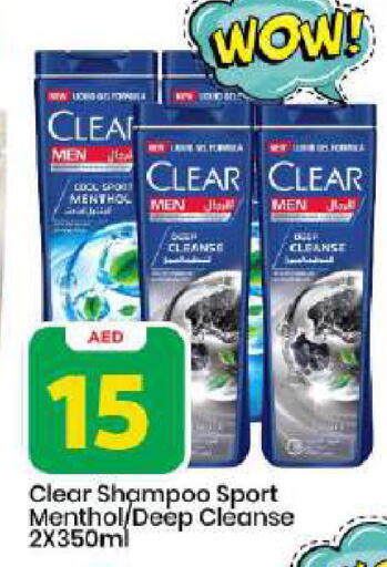 available at مارك & سيف in الإمارات العربية المتحدة , الامارات - دبي