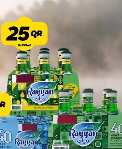 Lemon available at سنومارت in قطر - الشمال