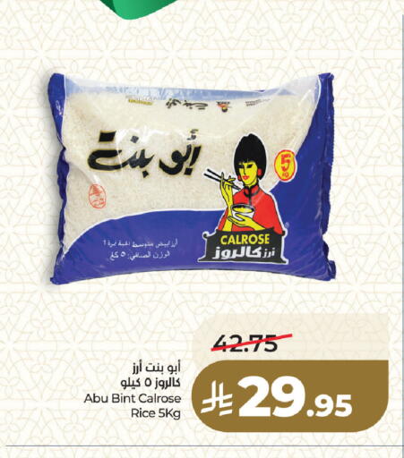available at LULU Hypermarket in KSA, Saudi Arabia, Saudi - Dammam