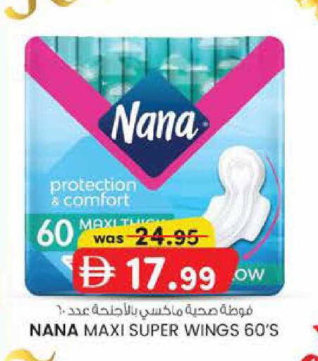 available at ك. الم. للتجارة in الإمارات العربية المتحدة , الامارات - الشارقة / عجمان