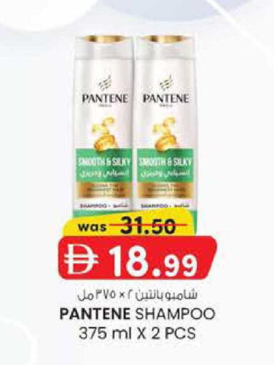 available at K M Trading  in UAE - Abu Dhabi