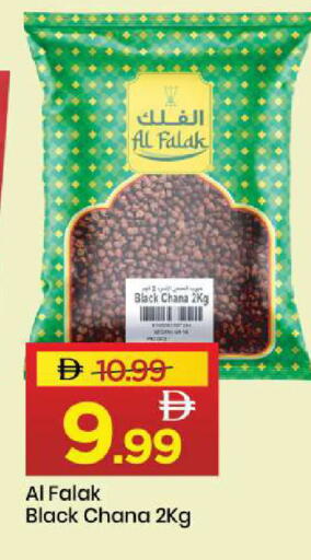available at Mark & Save in UAE - Sharjah / Ajman