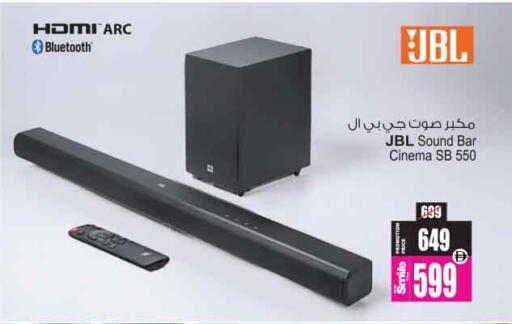 available at أنصار مول in الإمارات العربية المتحدة , الامارات - الشارقة / عجمان