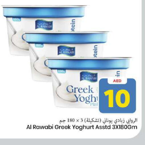 available at Mark & Save in UAE - Sharjah / Ajman