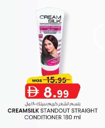 available at صفا اكسبريس سوبرماركت in الإمارات العربية المتحدة , الامارات - أبو ظبي