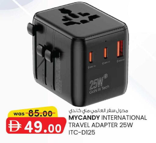 available at صفا اكسبريس سوبرماركت in الإمارات العربية المتحدة , الامارات - أبو ظبي