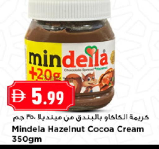 available at نيومارت هايبرماركت in الإمارات العربية المتحدة , الامارات - الشارقة / عجمان