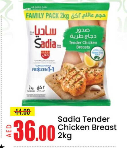 Mango available at مانجو هايبرماركت in الإمارات العربية المتحدة , الامارات - دبي