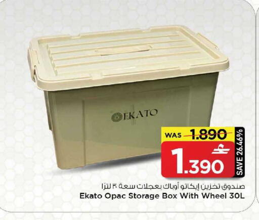 available at MARK & SAVE in Oman - Muscat