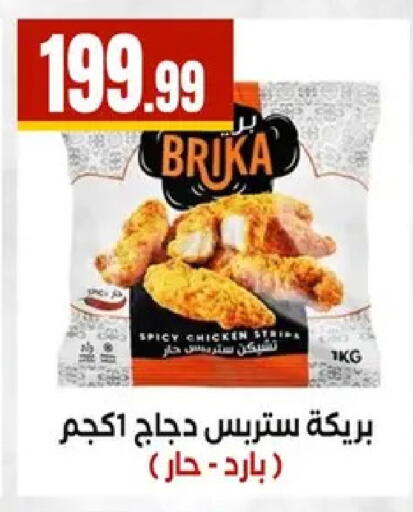 available at MartVille in Egypt - Cairo