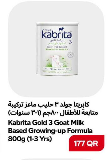 available at Snoomart in Qatar - Al Daayen