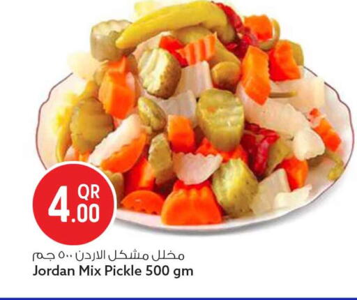 available at سفاري هايبر ماركت in قطر - الشحانية