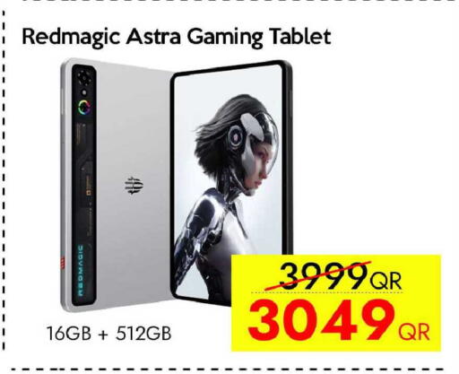 available at CELL PLANET PHONES in Qatar - Al Rayyan