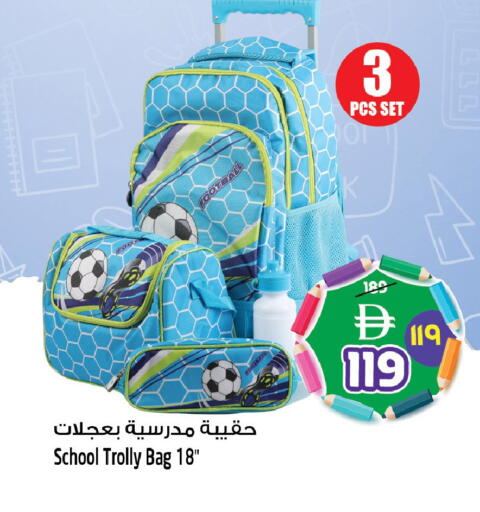 available at سفاري هايبر ماركت in الإمارات العربية المتحدة , الامارات - رَأْس ٱلْخَيْمَة